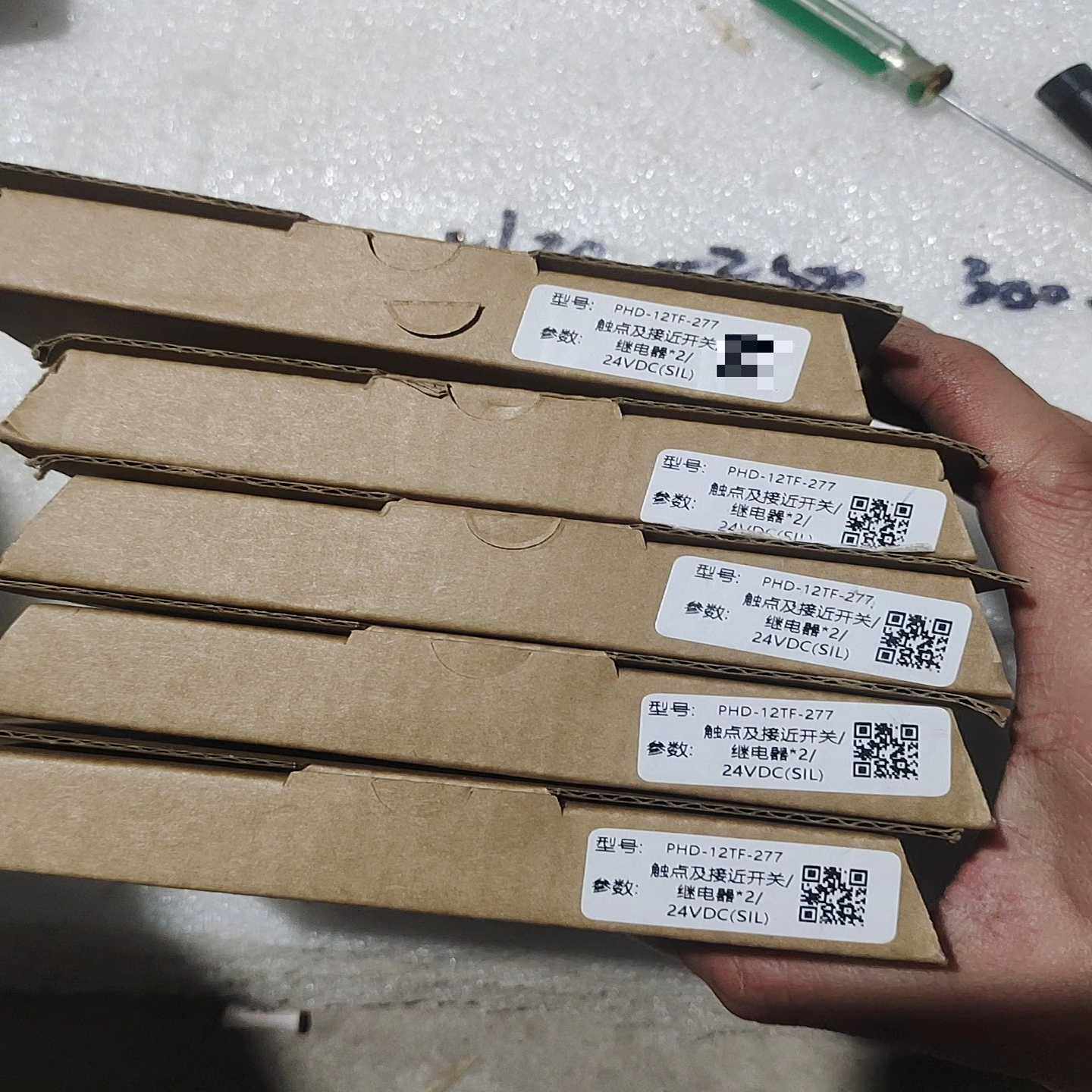 北京平和检测端隔离式安全栅，PHD-12TF-277，正~询价