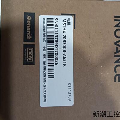汇川MS1H4-20B30CB-A631R 全新正品未开封议价商品