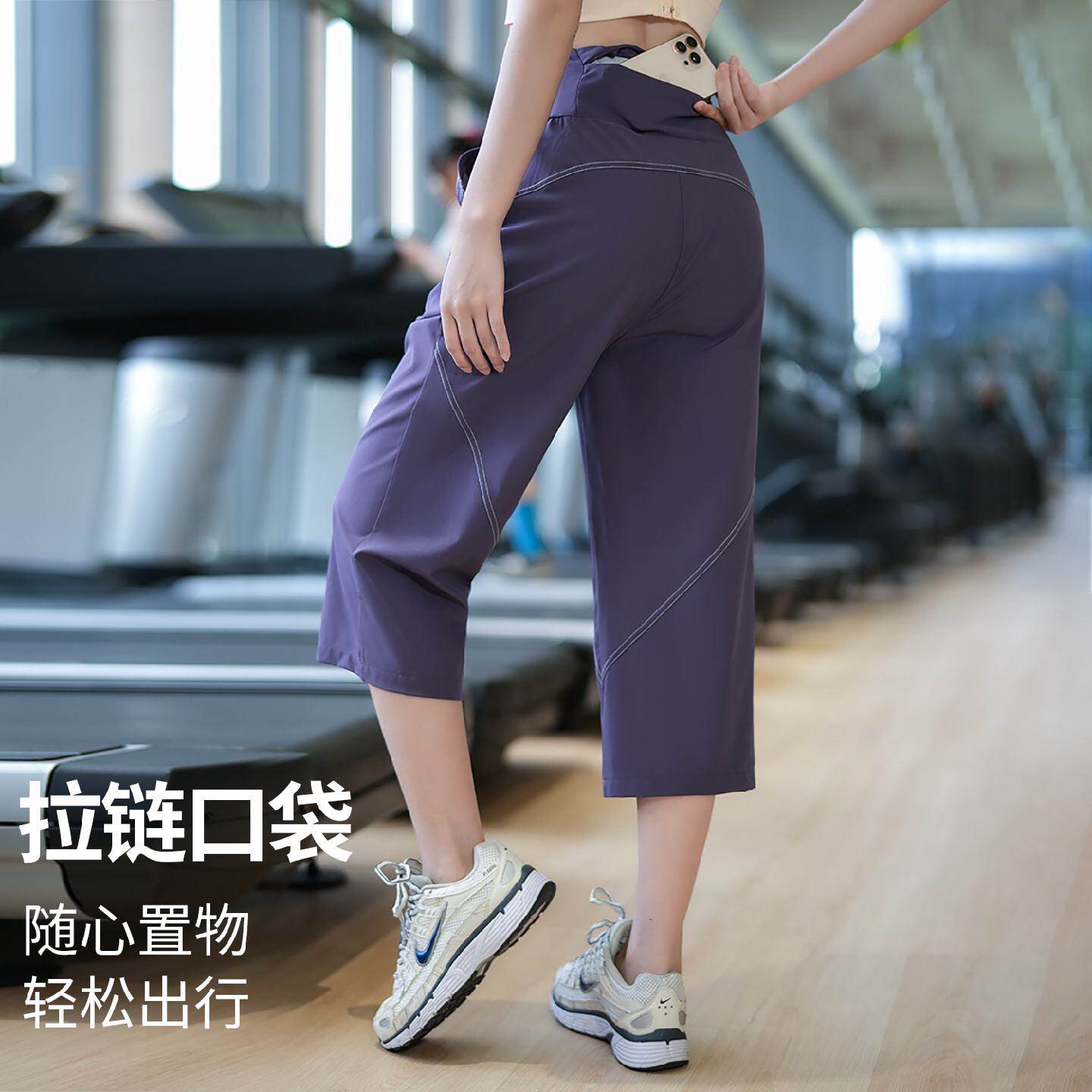 后口袋健身房训练七分裤女春秋专业跑步宽松运动长裤高腰显瘦瑜伽