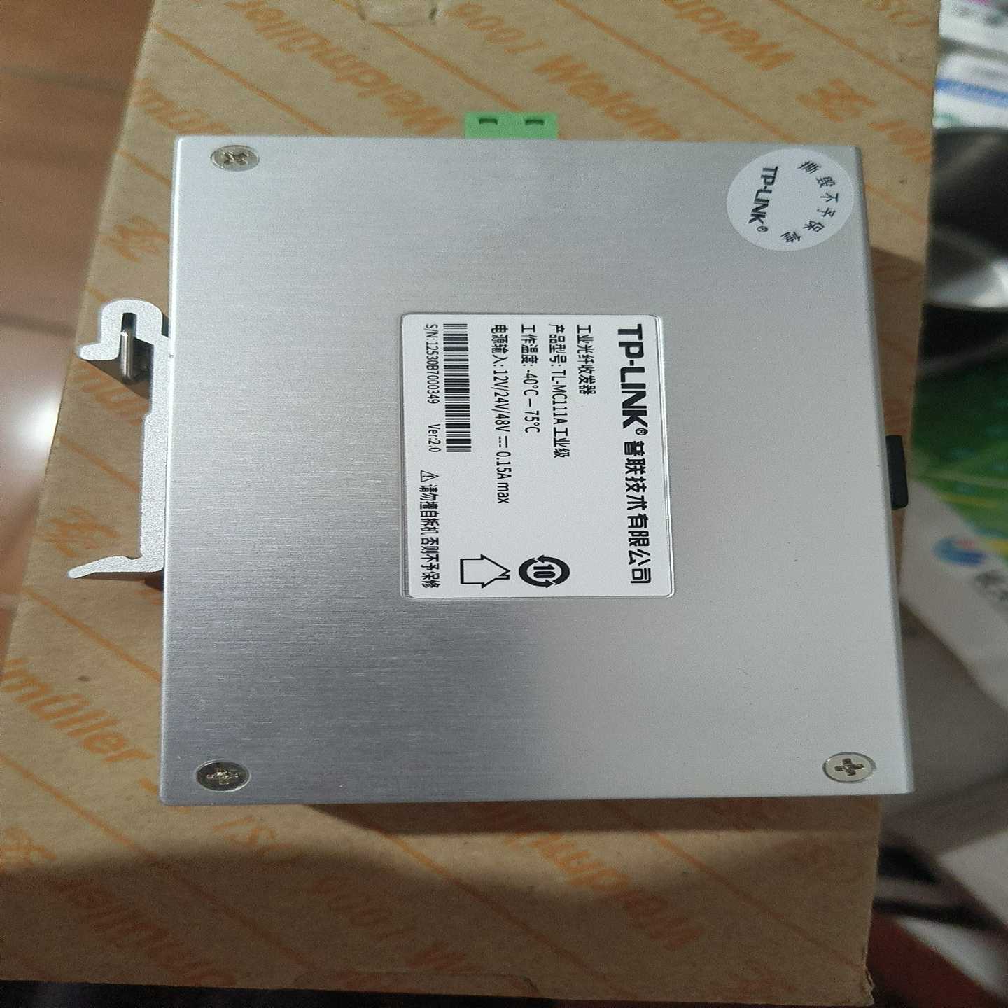 询价tl-mc111a工业光纤收发机散新裸机裸机