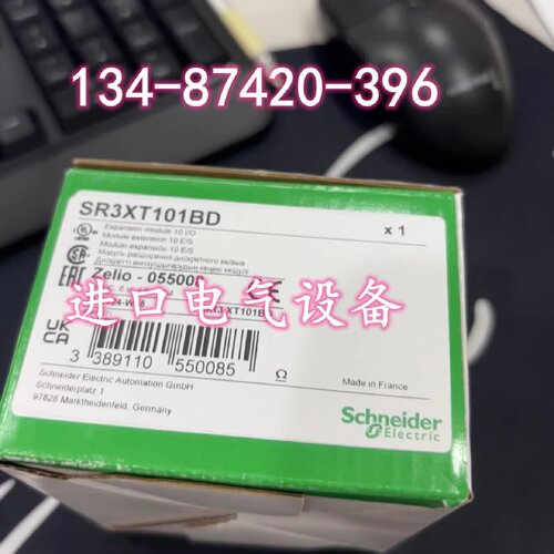 议价SR3XT101B/SR3XT101BD施耐德AC24VDC24V6输入4继电器输出扩展