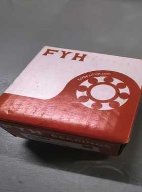 议价FYH外球面轴承UFL002P11，日本进口，全新未拆封