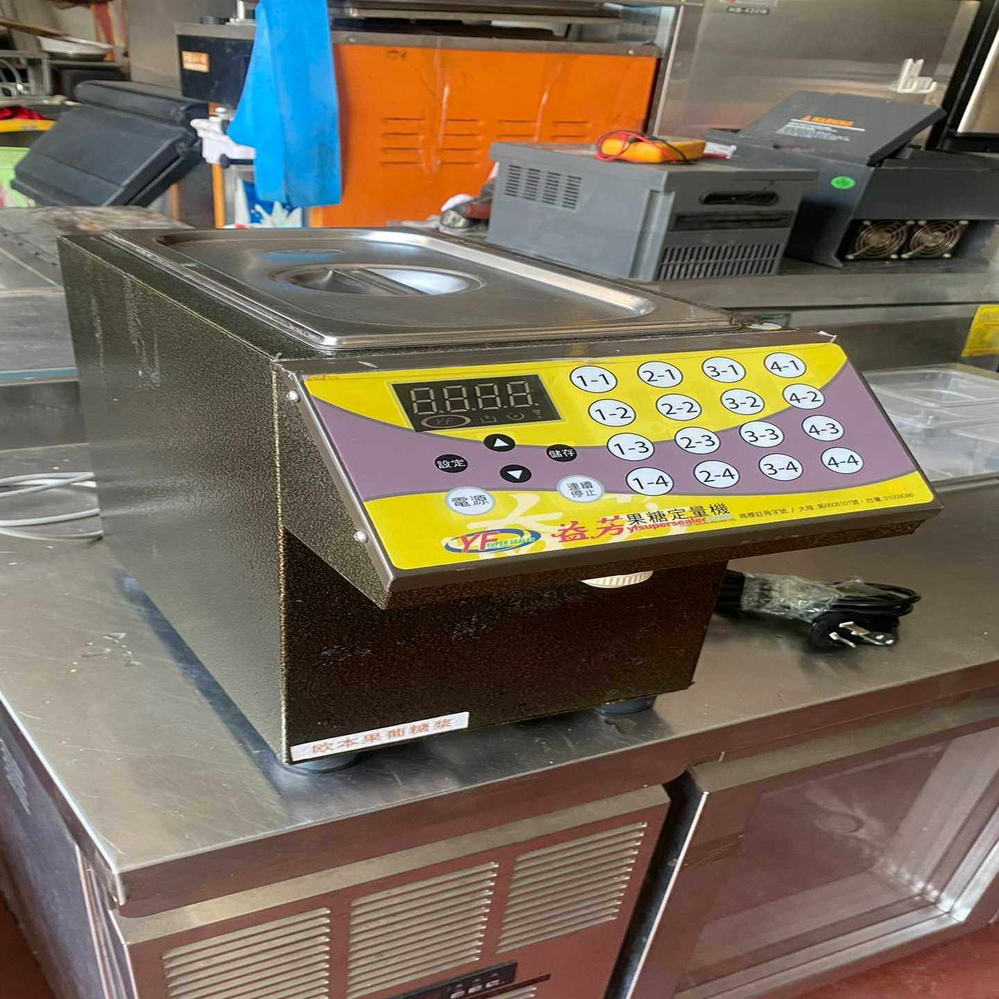 【议价】台湾正宗益芳果糖定量机16格全自动不滴不漏台湾正宗益芳,3C数码配件,其它配件,淘宝优惠券,粉丝福利购,淘宝优惠卷