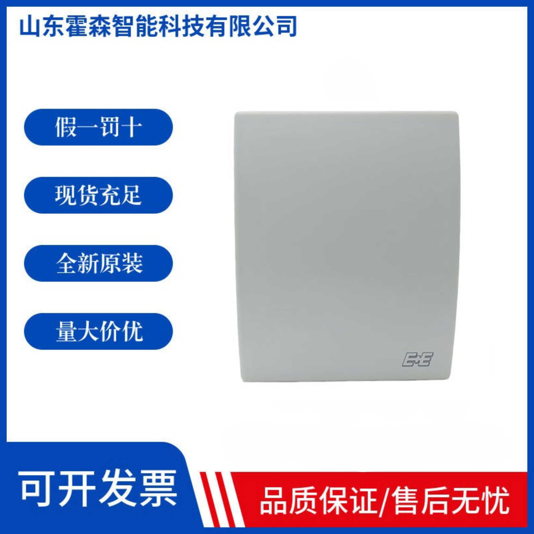 E+E益加义EE10-M1A3/M1A6室内温湿度变送器传感器HTS201-M1A6D1