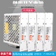 12V3A 明伟单组LED开关电源S 15V2.3A 24V1.5A 5V7A各种电压等