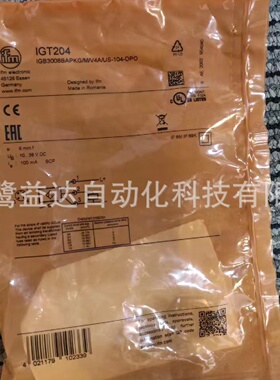 寻IIFM易福门IGT204