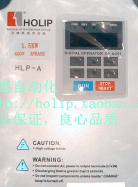 议价海利普变频器SK系列HLPSK001543B15KW380V