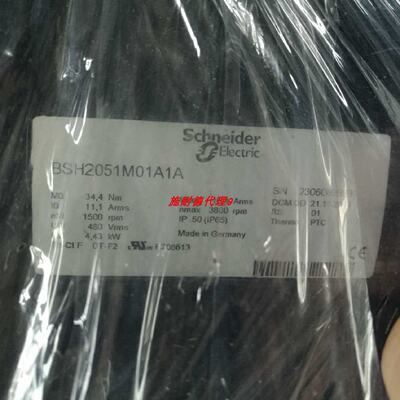 议价施耐德LXM32 400W 伺服马达BMH1401P07F2A全新现货质保一年