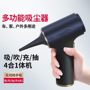 车载吸尘器车用无线充电吸吹两用家用小型迷你手持汽车车内大功率