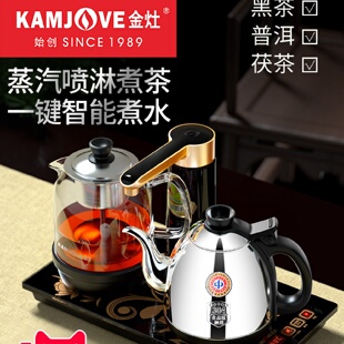 自动K家用5煮茶器茶具上水电热水壶烧水壶保温一体电茶炉90