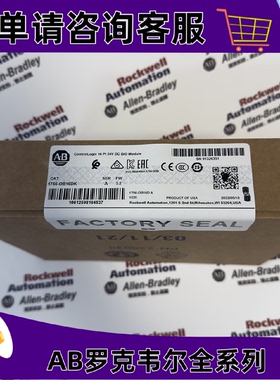 议价AB 1756-OB16DK ControlLogix 19-30VDC 诊断输出模块 1756OB