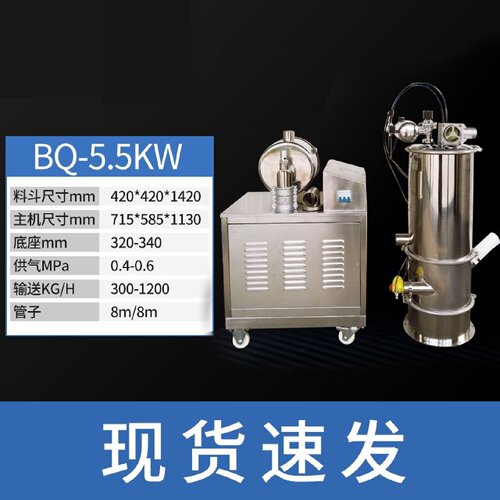 真空上料机真空吸料机气力输送系统颗粒负压吸料机无尘送料机