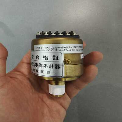 询价宇津木计器液位测量传感器，