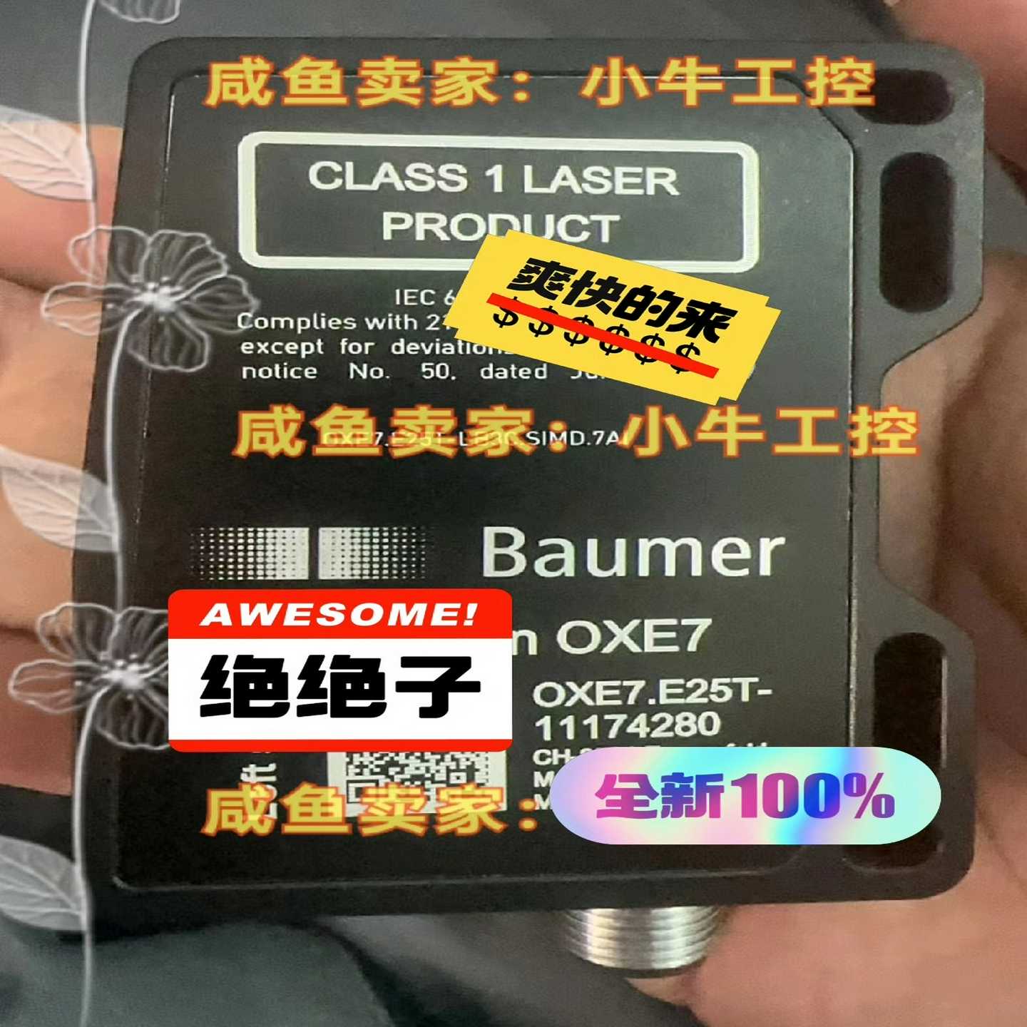 询价~baumer宝盟 OXE7.E25T-11111452原