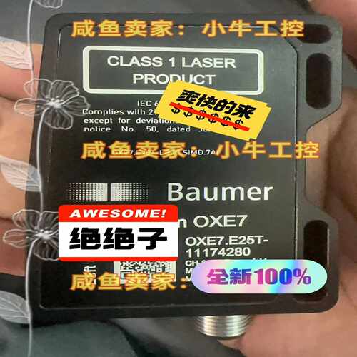 baumer宝盟 OXE7.E25T-11111452原~询价