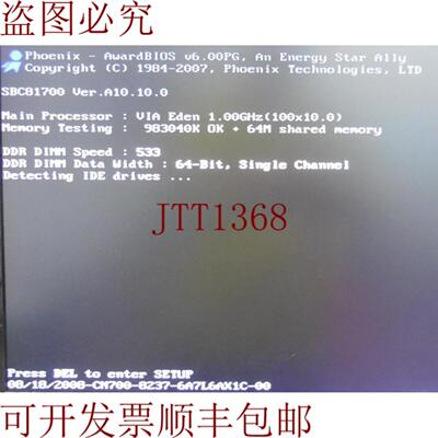 供应Axiomtek SBC81700 RevA1-RC 和 1GHz CPU 和 RAM