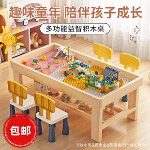 实木积木桌子多功能玩具桌儿童智力开发动脑大颗粒益智拼装学习桌