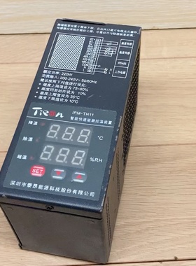 【询价】泰昂 IPM-TH11 智能快速驱潮控温装置，，