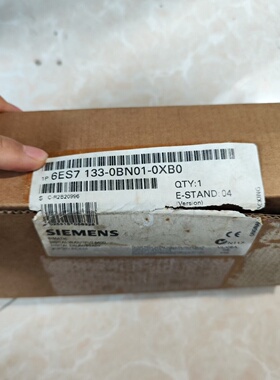 议价全新西门子6ES7 133-0BN01-0XB0