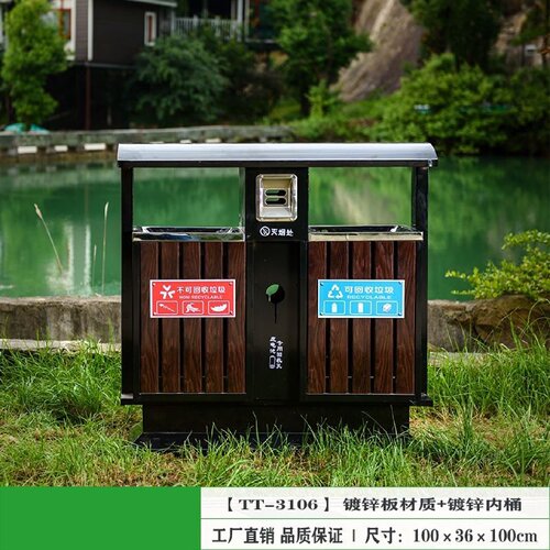 户外垃圾桶不锈钢公园景区分类垃圾箱小区街道室外垃圾果皮箱定制