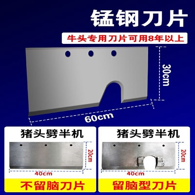猪头连续全自动11座打毛机浸烫池煮肉锅电加热松香锅猪头劈半机