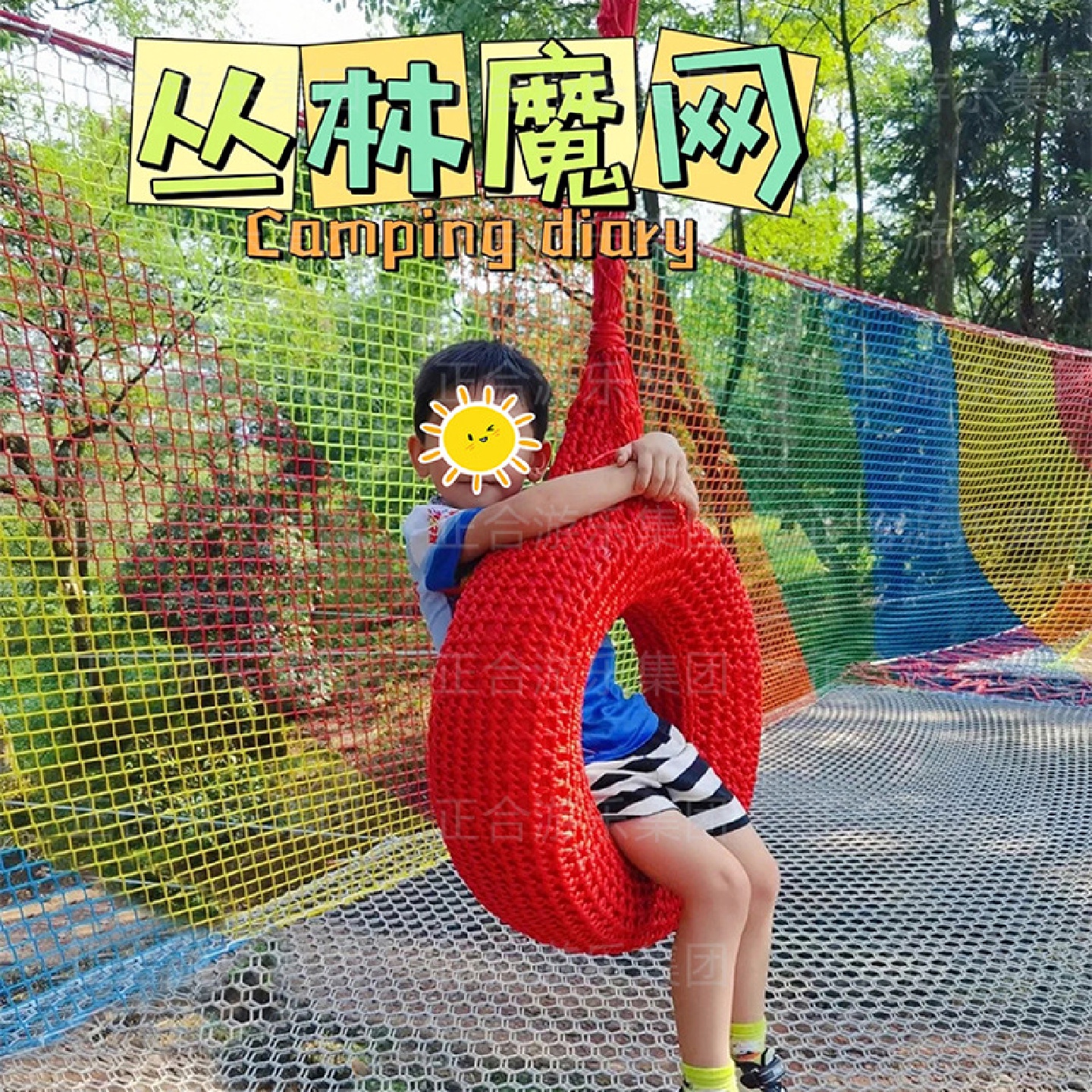 丛林魔网户外拓展厂家景区亲子乐园树上探险无动力游乐设备郑州
