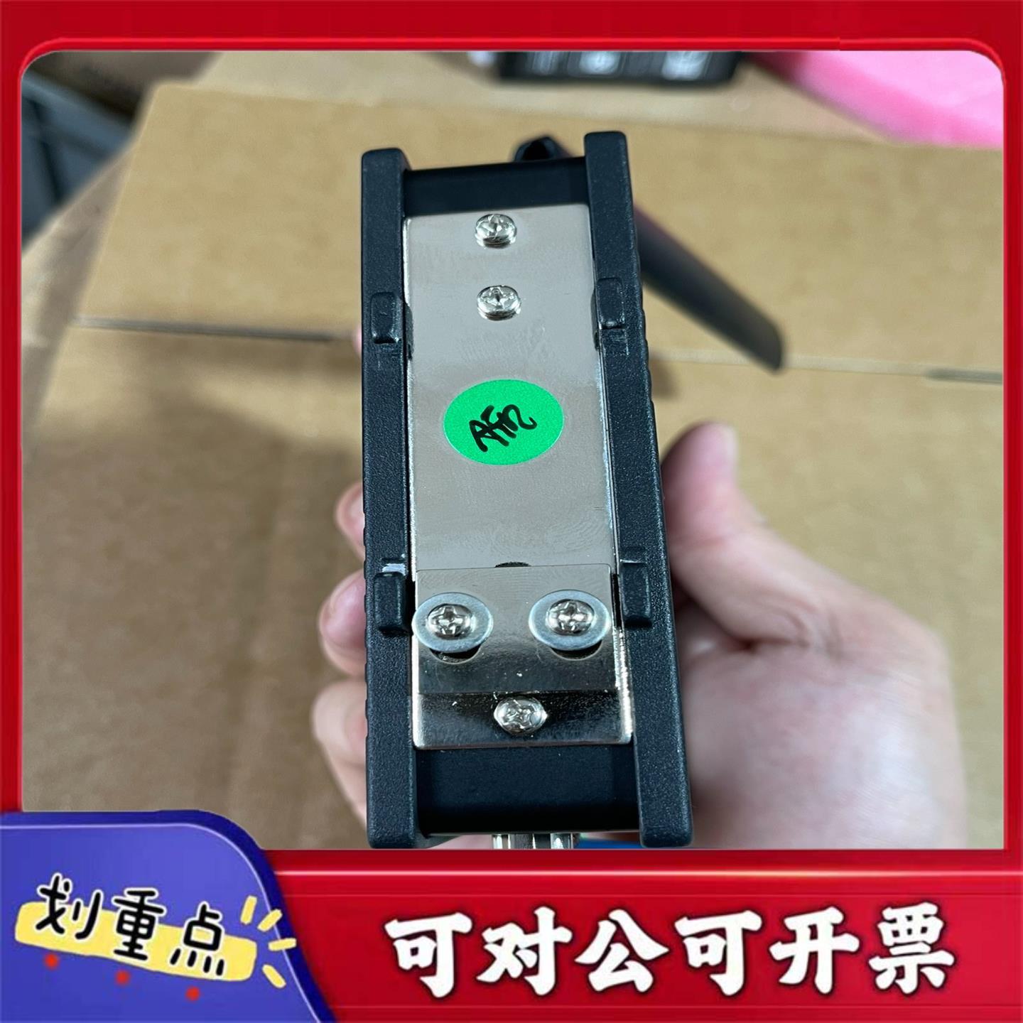 【议价YS】SECOMEA西肯麦SiteManager3339远程工