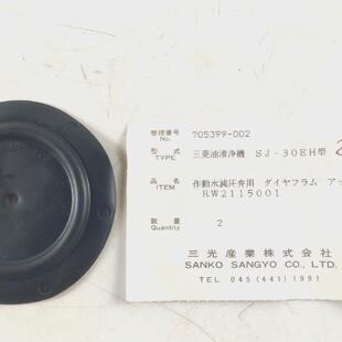Diafragma RW2115001 PN 705399002 Sanko Sangyo Para Mitsubish