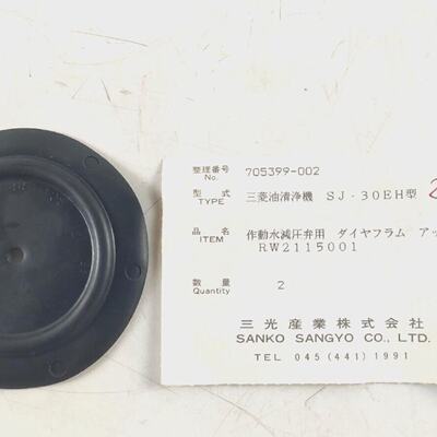 Diaphragm RW2115001 PN 705399002 Sanko Sangyo For Mitsubishi