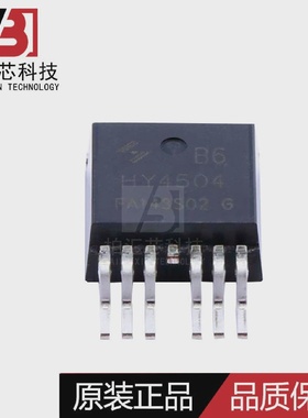 全新原装HY4504B6TO-263-640V322AMOS管电机驱动IC现货供应