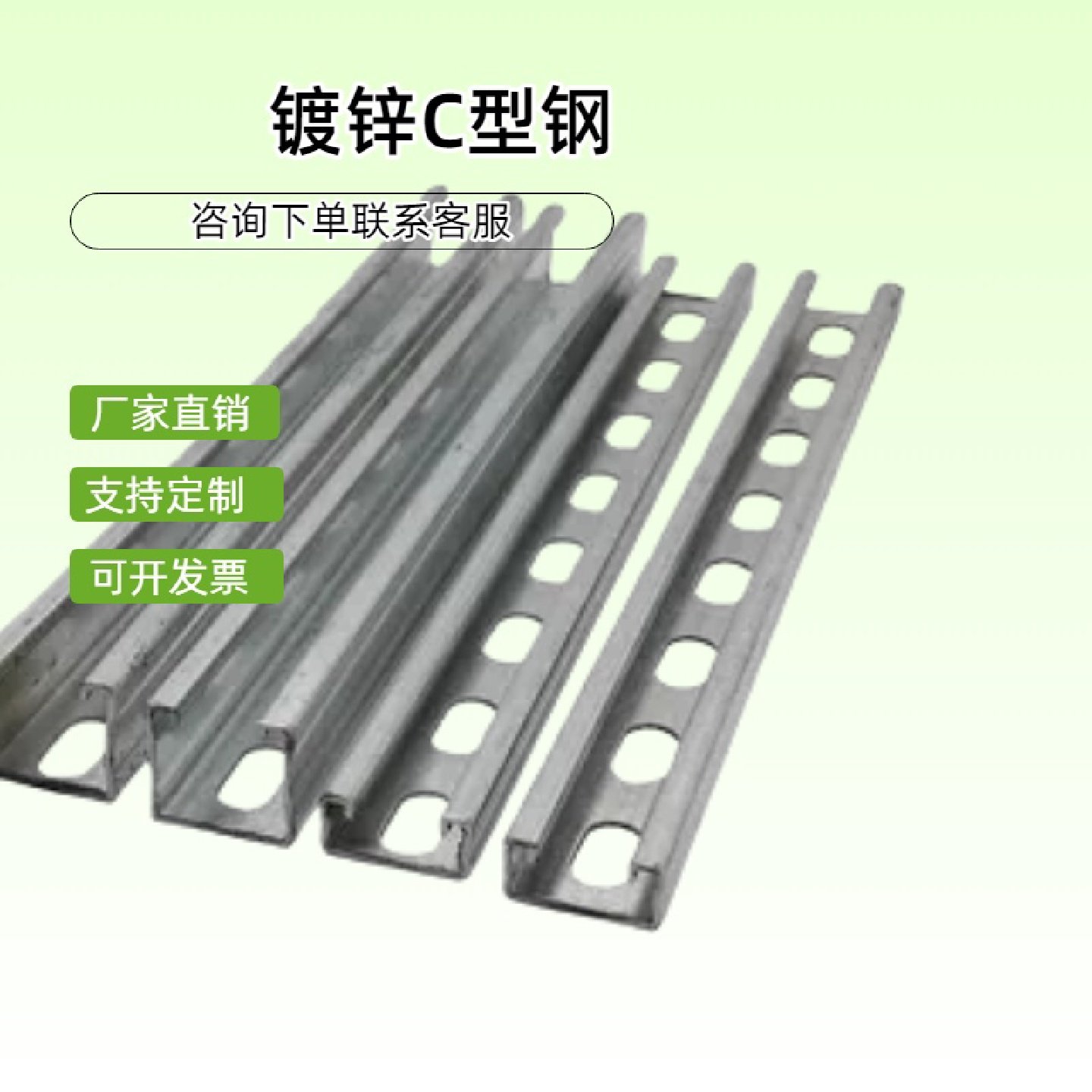 光伏抗震支架热浸镀锌C型钢支架光伏支架定制太阳能光伏支架,五金/工具,其他太阳能设备和元器件,淘宝优惠券,粉丝福利购,淘宝优惠卷