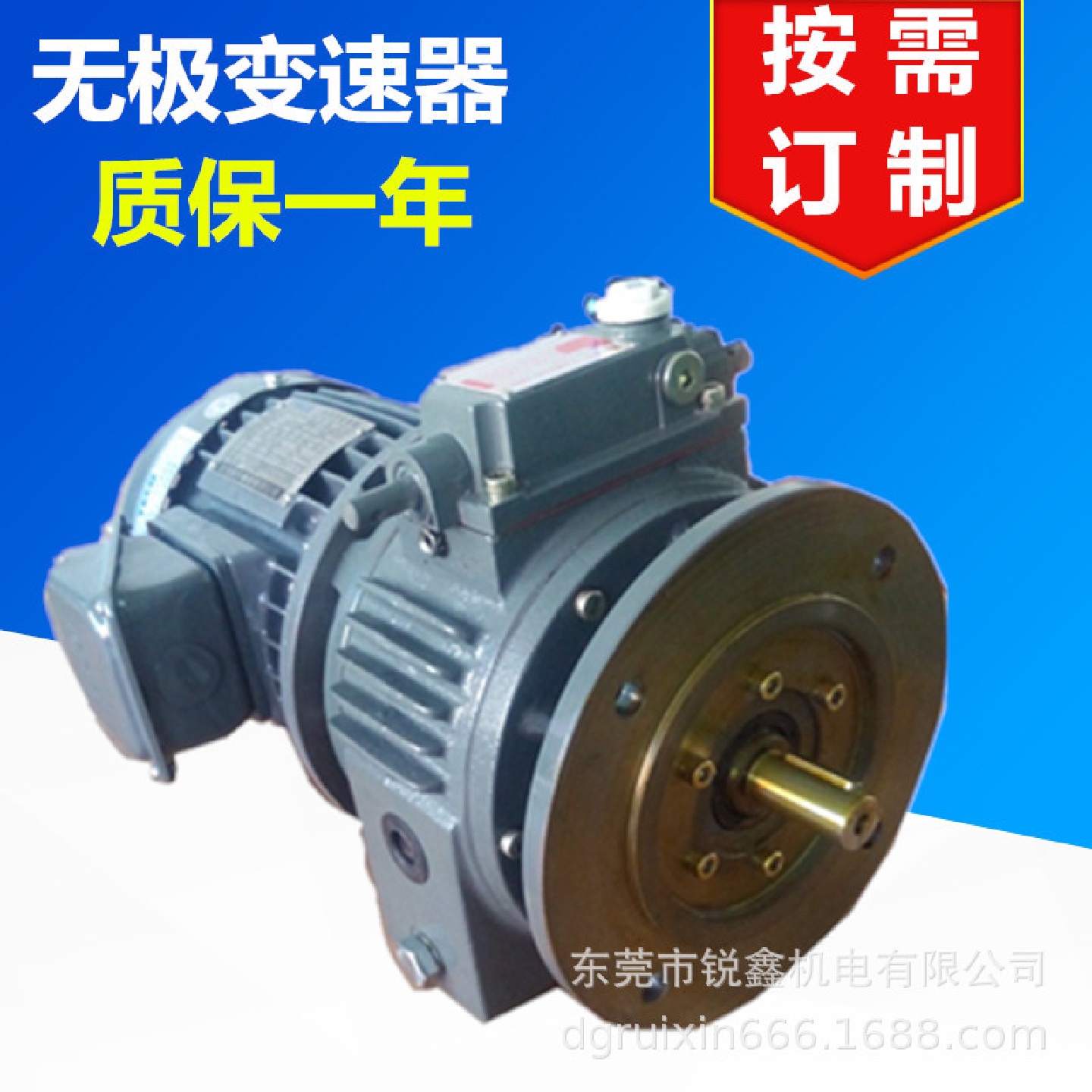 TBDEX无段变速机D004A4MD004AD004F4M