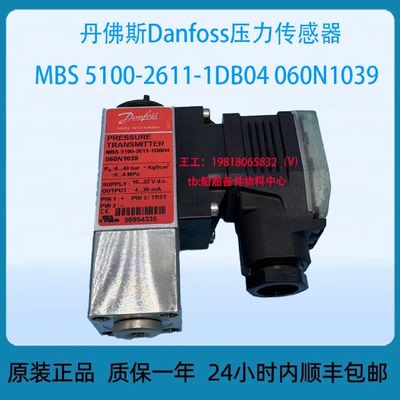 寻“”丹佛斯Danfoss压力感测器MBS510026111DB04060N1039