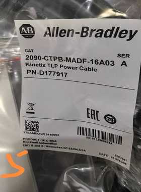 询价2090-CTPB-MADF-16A03全新