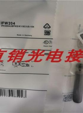 全新易福门接近开关IF5751 IIW200 IIW201 IFW203 GF711S IG5647