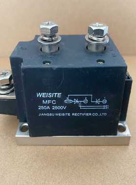 （议价）WEISITEMFC250A2500VMFC250A