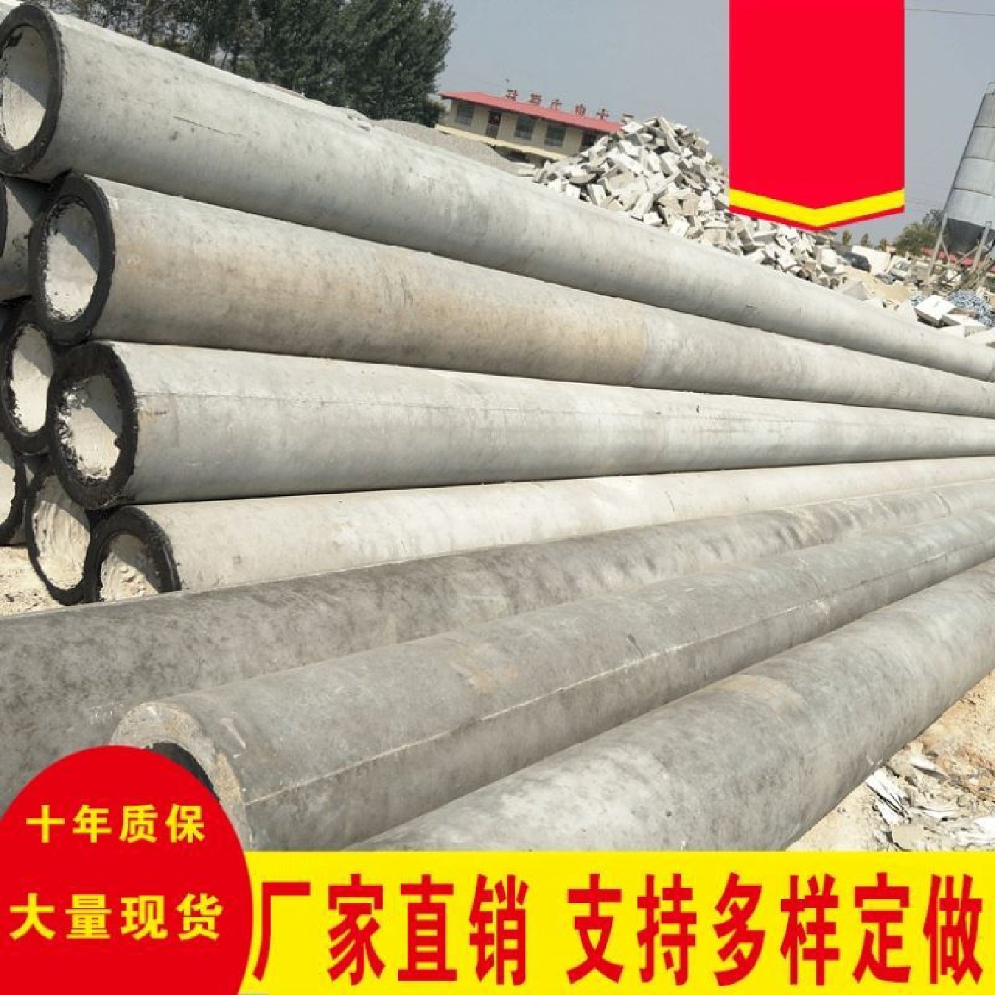 水泥电线杆6米7米8米9米10米12米15米18米21米预应力非预应力拉盘,五金/工具,电工维修工具,淘宝优惠券,粉丝福利购,淘宝优惠卷