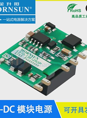 LS10-13B12R3P85-305V转12V/830mAAC-DC电源模块MORNSUN/金升阳