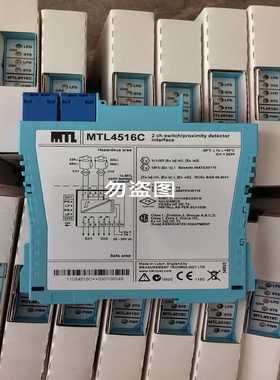 英国MTL安全栅MTL4516C，双通道开关/接近探测接口，