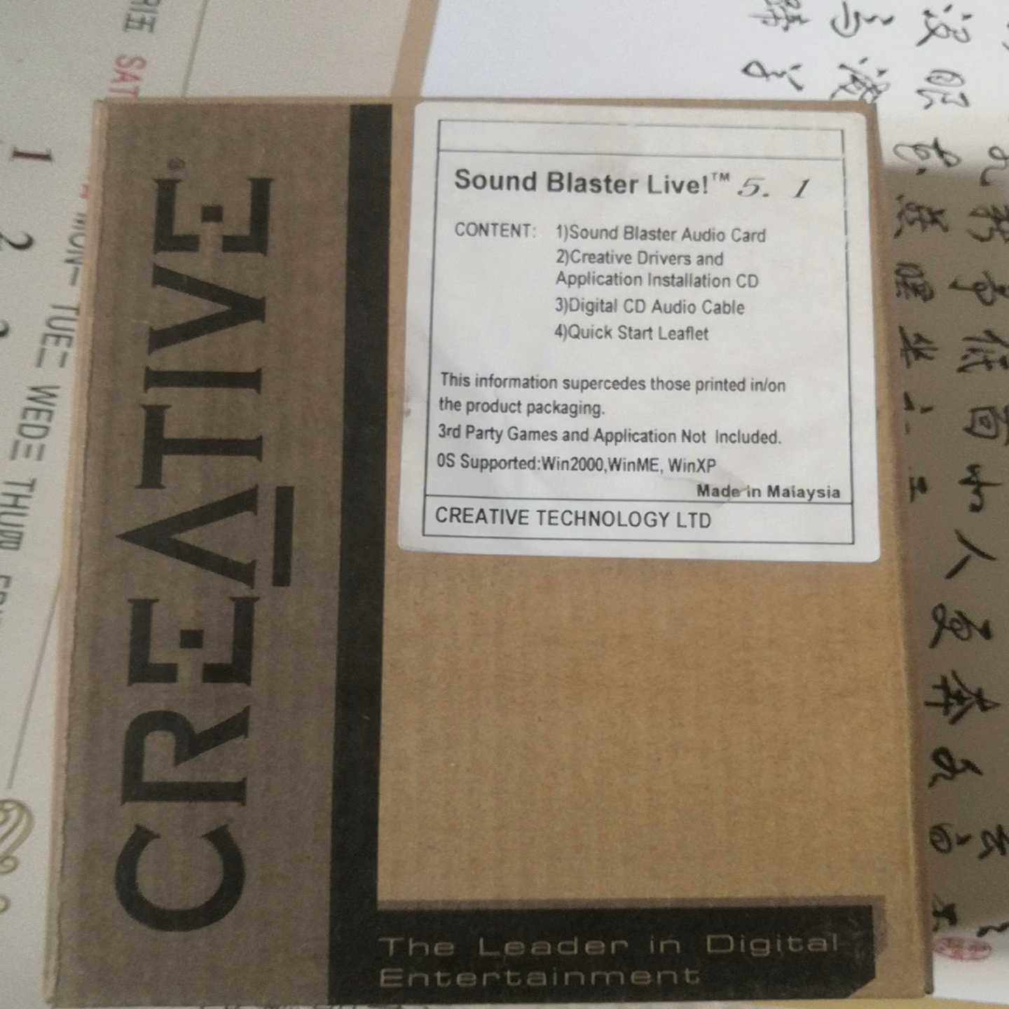 创新5.1声卡，创新51声卡插口示意图