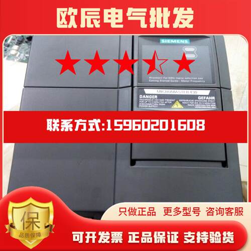 6SE6430-2UD31-5CA0 新品430系列15KW变频器  原装拆机