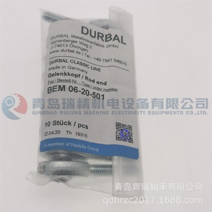 DURBAL轴承BEM06 501右旋杆端关节螺纹M6X1