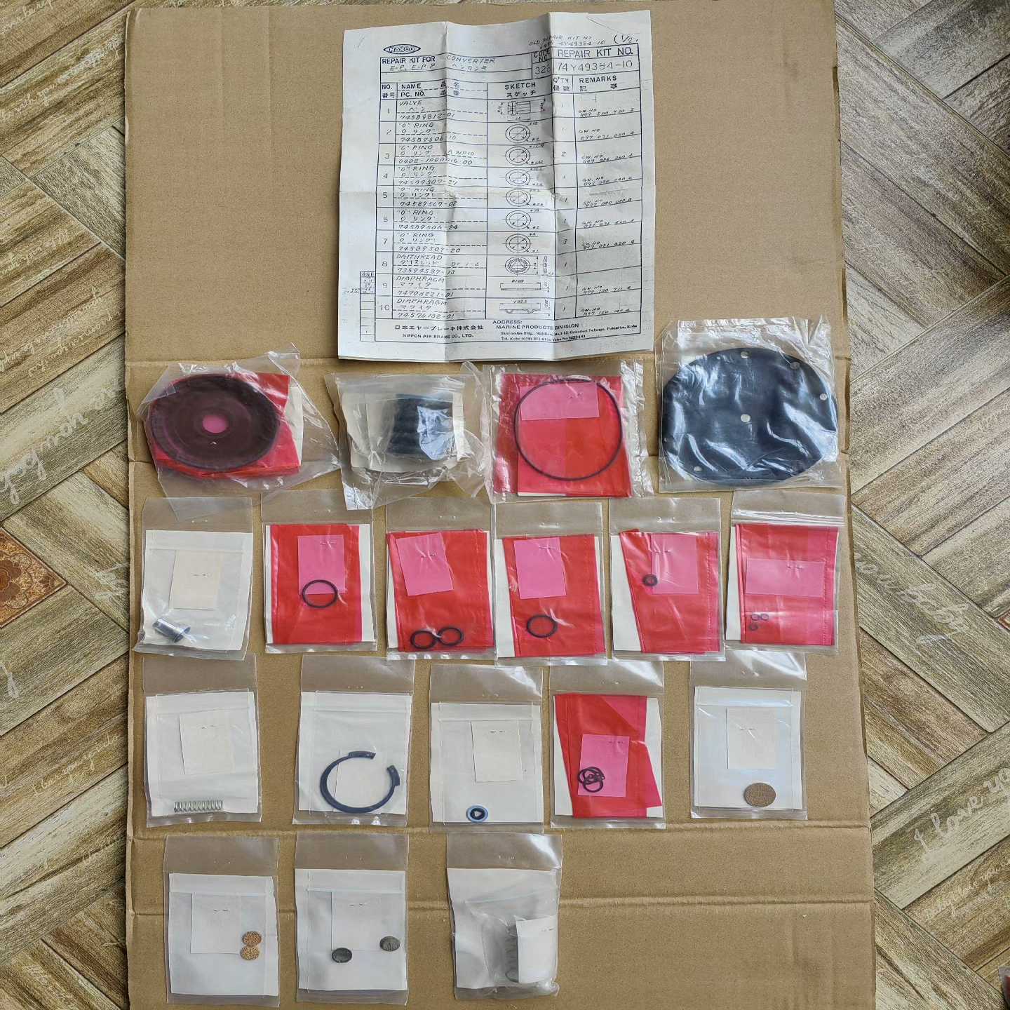 NabtescoNABCOE-P,E-P-P修理包，询价