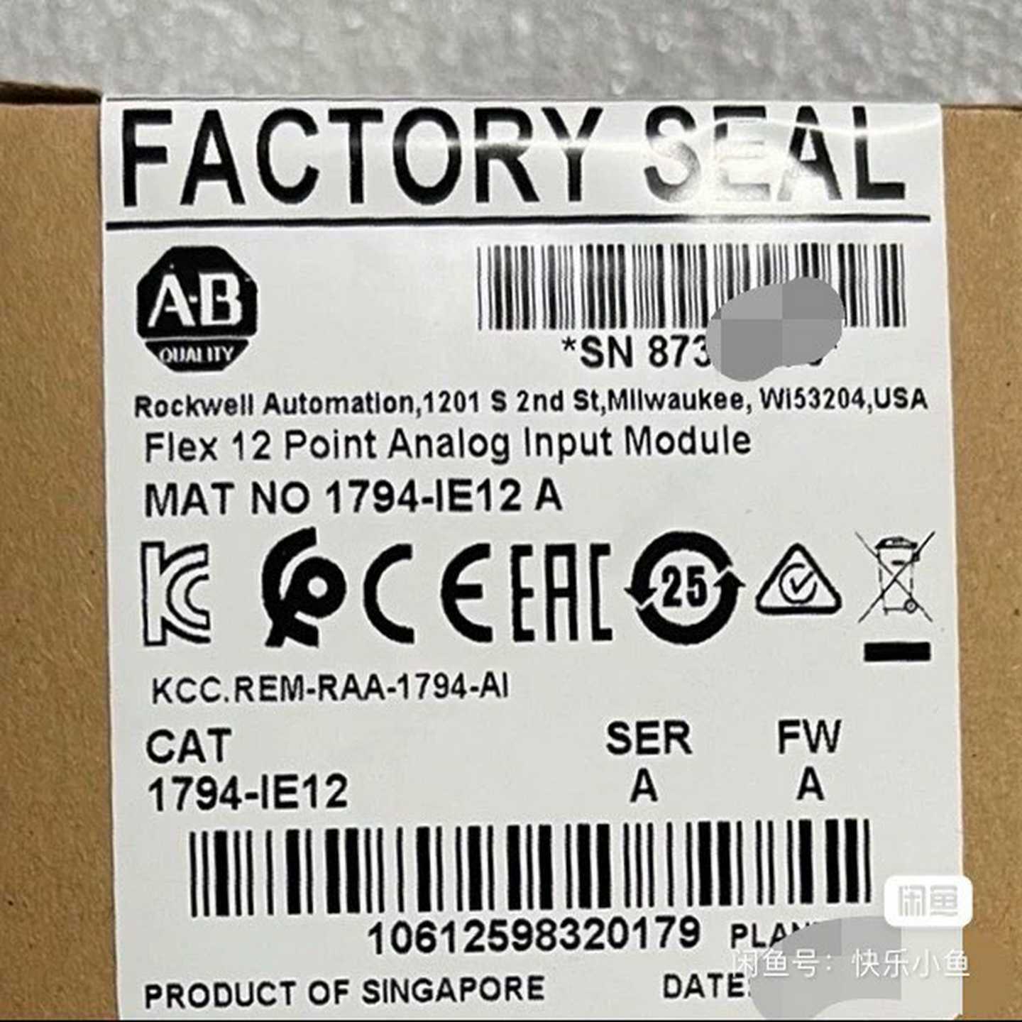 1794-IE12库存未拆封质保一年【博航商行】