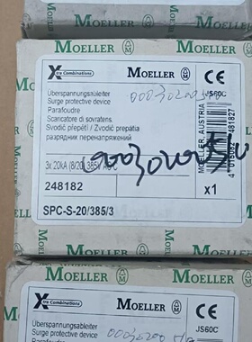 议价金钟穆勒SPCS203853防雷保护器2481