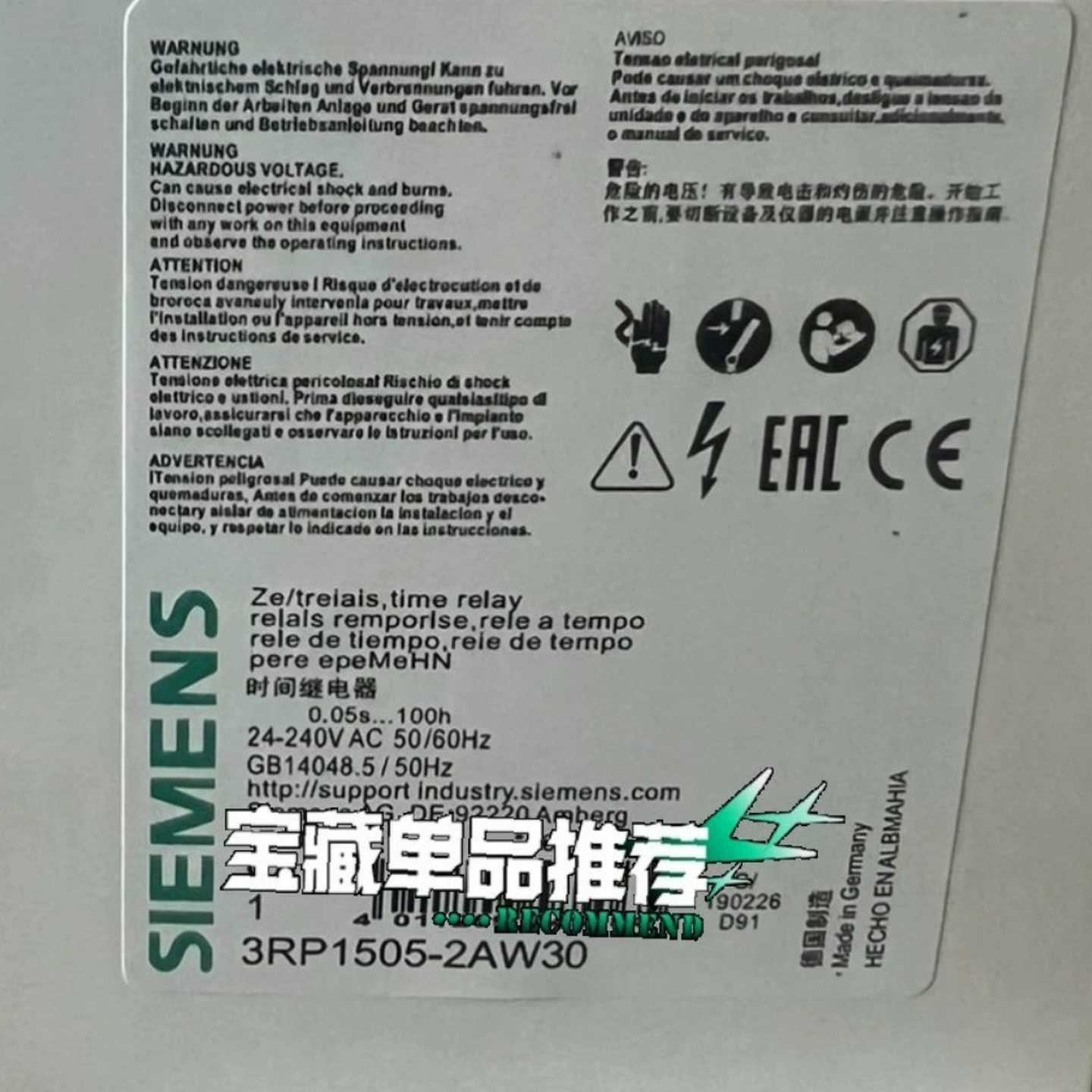 延时继电器3RP1505-2AW30库存余余货询价