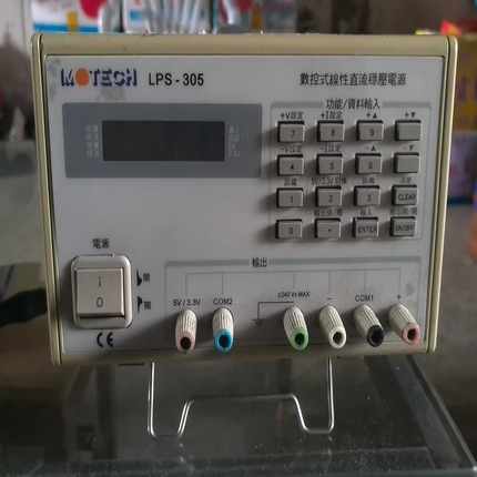 咨询-台湾茂迪MOTECH.LPS-305.数控式线性直流稳压