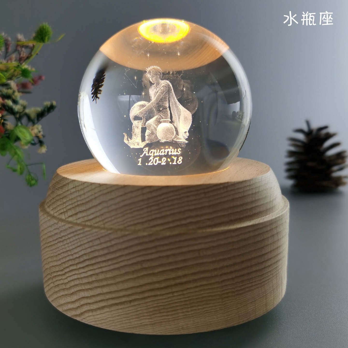 星座水晶球发光水晶球内雕音乐盒生日礼物木质送同学音乐盒摆件