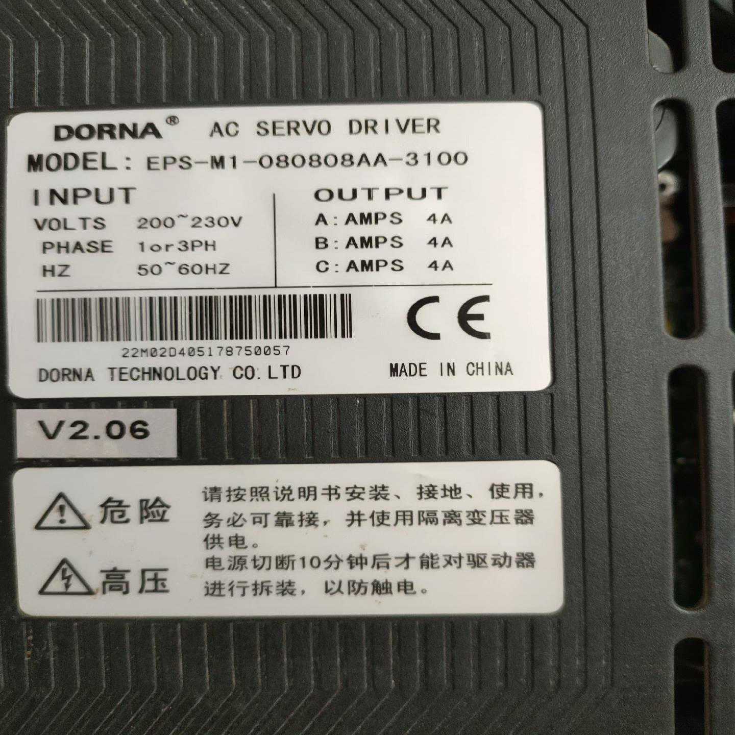 询价拍~2090-CPBM4DF-16AF30