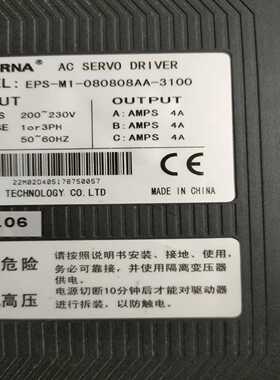 询价拍~2090-CPBM4DF-16AF30